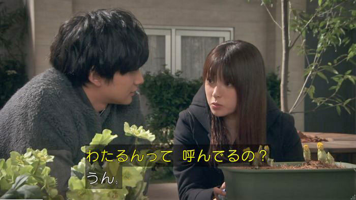 隣の家族は青く見える 3話のキャプ48