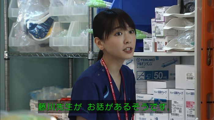 コードブルー 1話のキャプ588