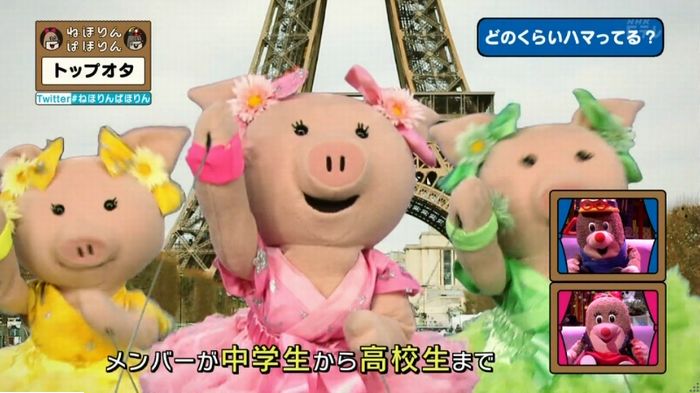 ねほりんぱほりんのキャプ164
