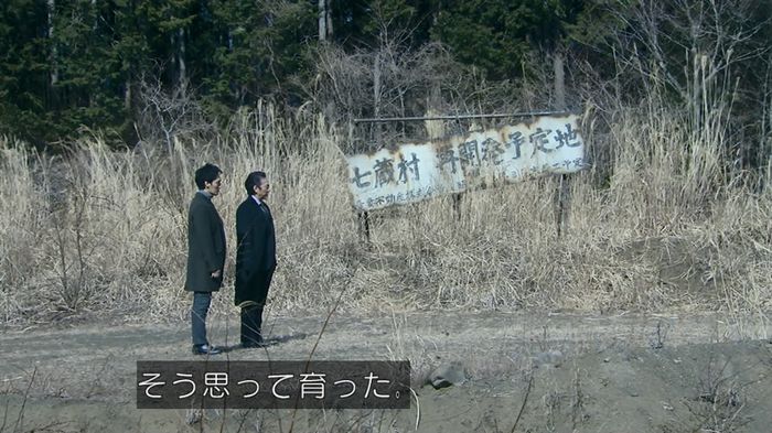 嘘の戦争のキャプ581