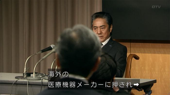 嘘の戦争のキャプ128