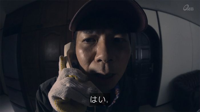 家政夫のミタゾノ 5話のキャプ60