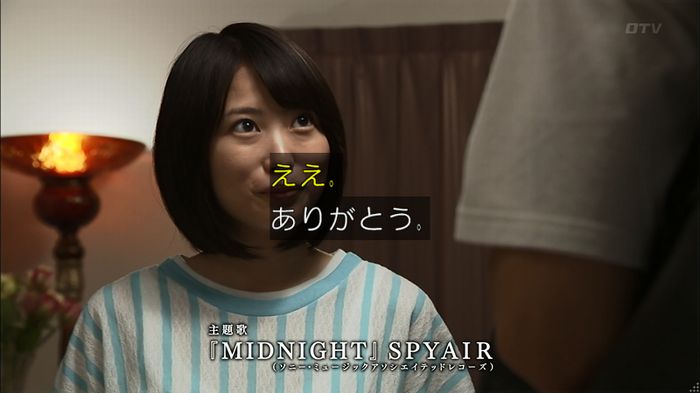 ウツボカズラの夢3話のキャプ440