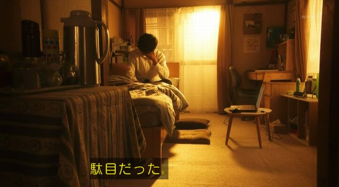 腐女子うっかりゲイに告るのキャプ282