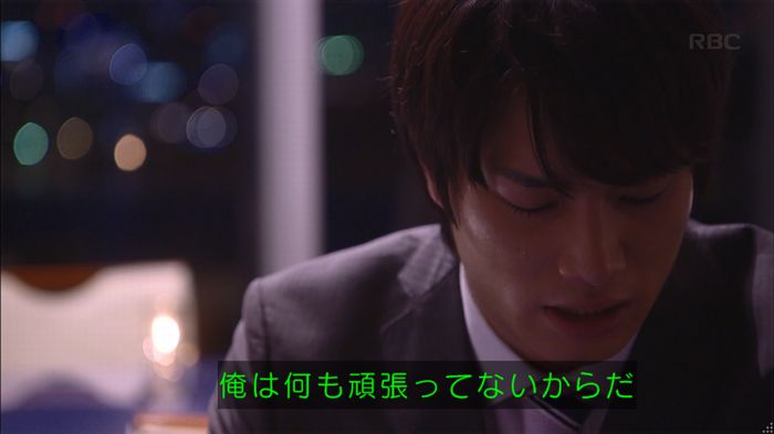 あなそれ 7話のキャプ284