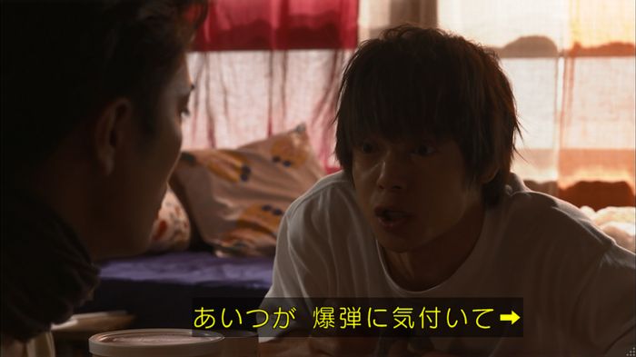 僕たちがやりましたのキャプ624