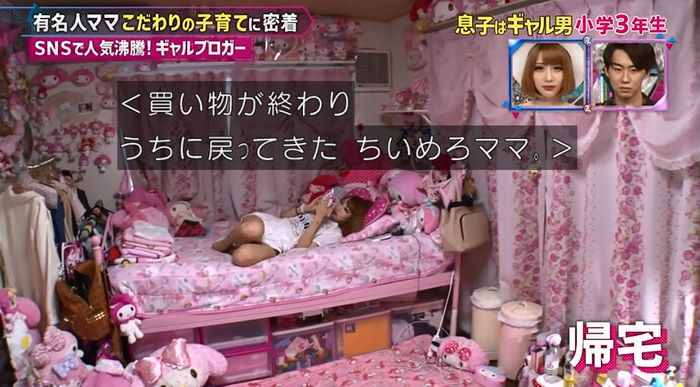 もしかしてズレてる?のキャプ104