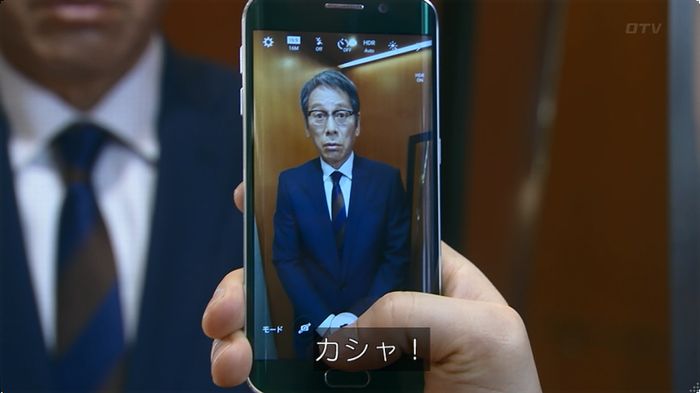嘘の戦争のキャプ296