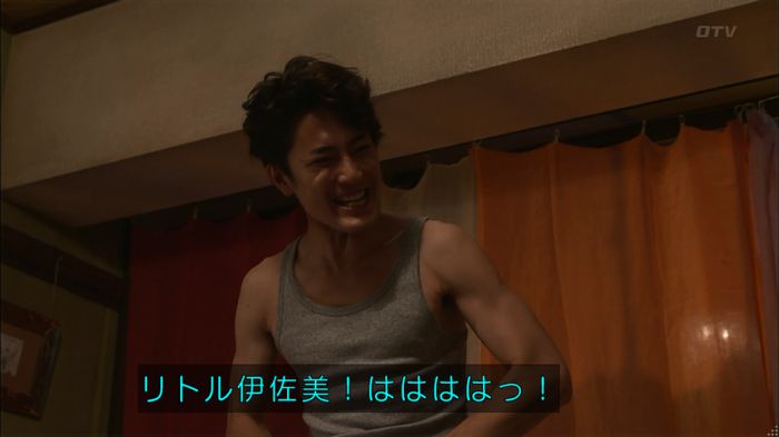 僕たちがやりましたのキャプ562