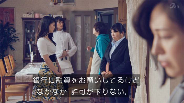 家政婦のミタゾノ 2話のキャプ211
