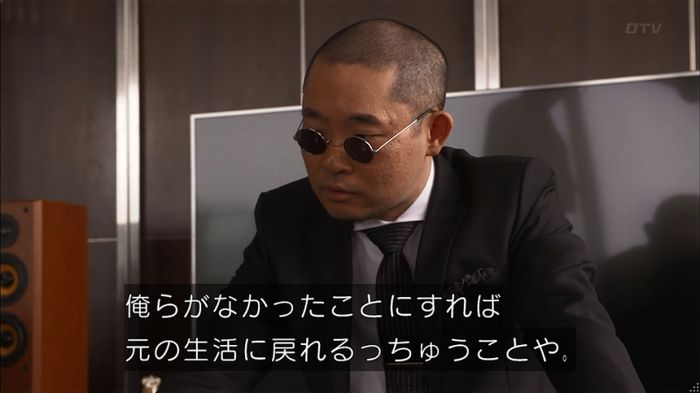 僕たちがやりましたのキャプ318