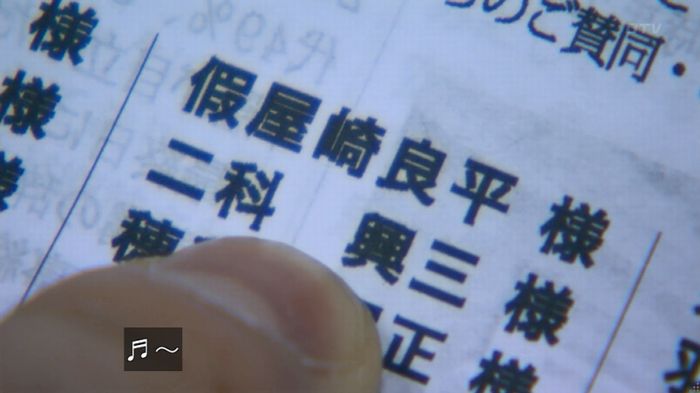 嘘の戦争のキャプ449