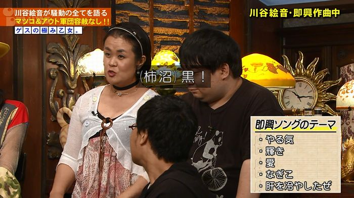 アウトデラックスのキャプ194