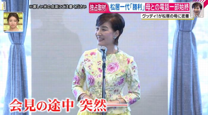 グッディのキャプ2