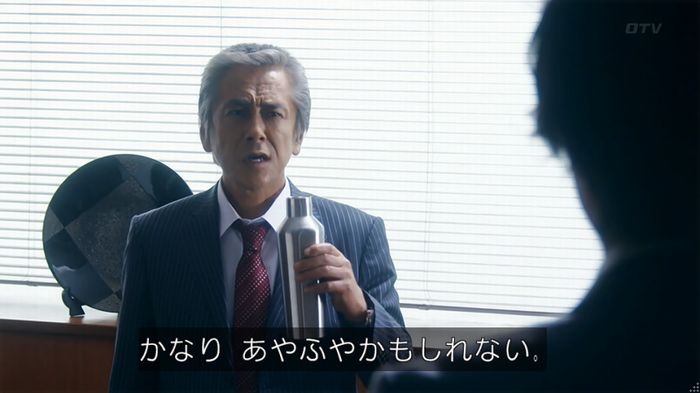 いきもの係 3話のキャプ813