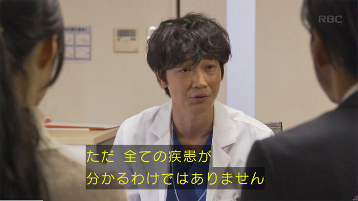 コウノドリ10話のキャプ40