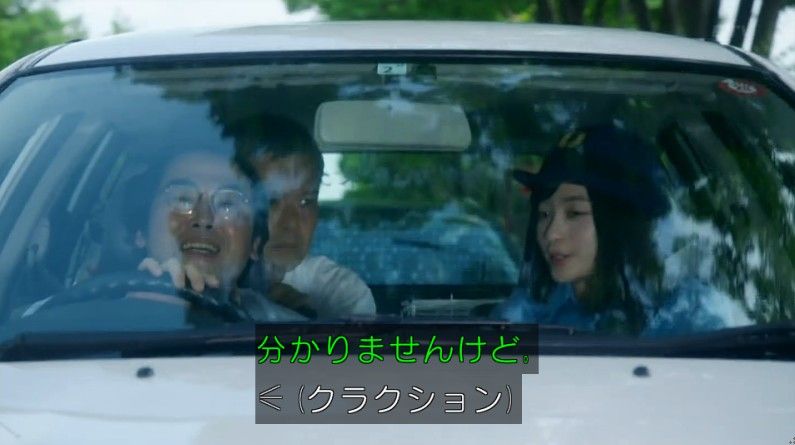 いきもの係 4話のキャプ180