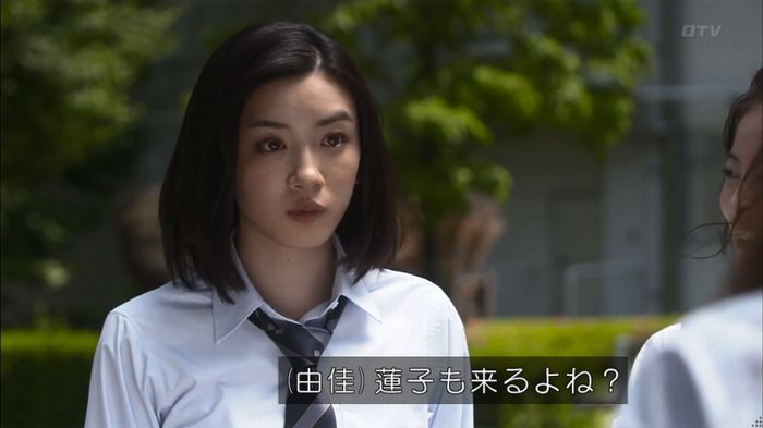 僕たちがやりましたのキャプ119