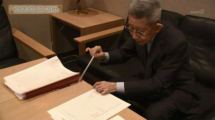 NHKドラクエSPのキャプ261