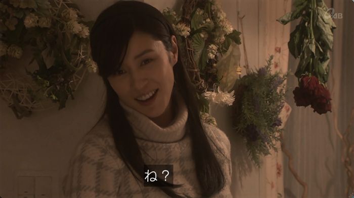 奪い愛 3話のキャプ69