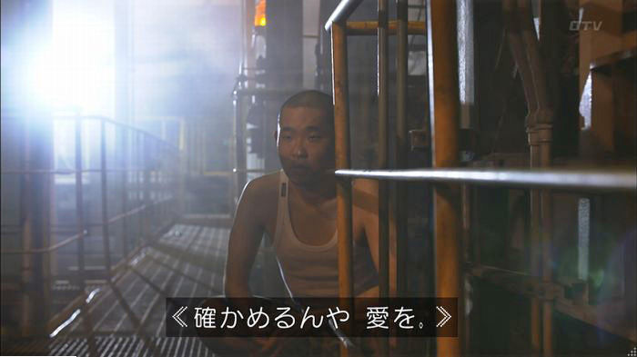 僕たちがやりましたのキャプ265