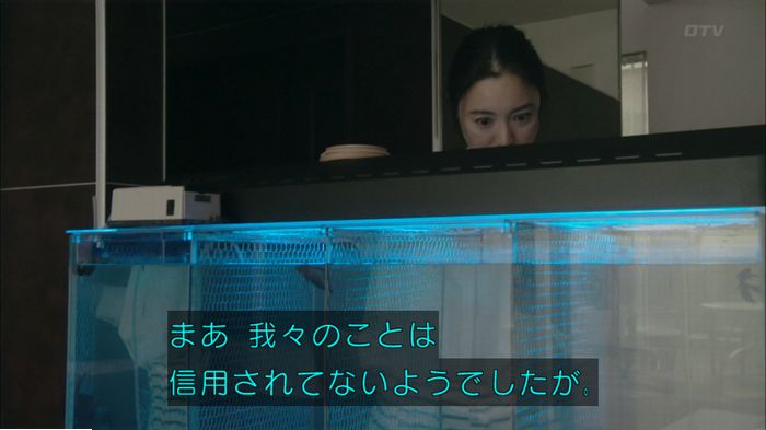 明日の約束のキャプ342