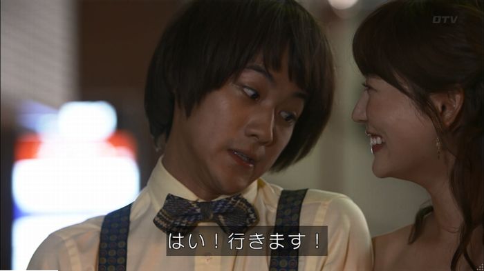 僕たちがやりましたのキャプ505