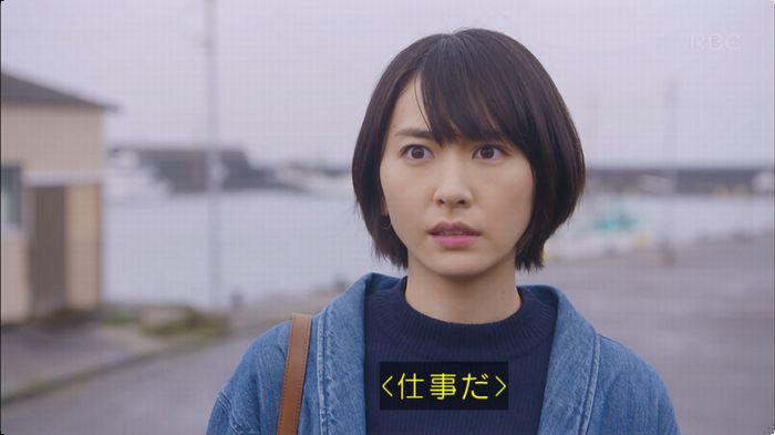 逃げ恥 8話のキャプ302
