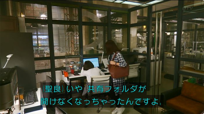 人は見た目が100パーセントのキャプ33