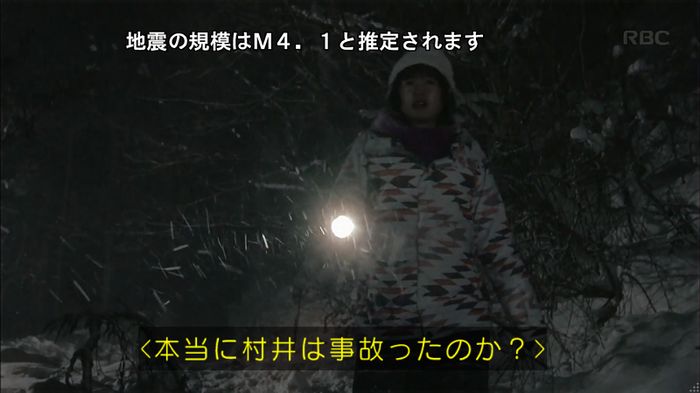 リバース 1話のキャプ991
