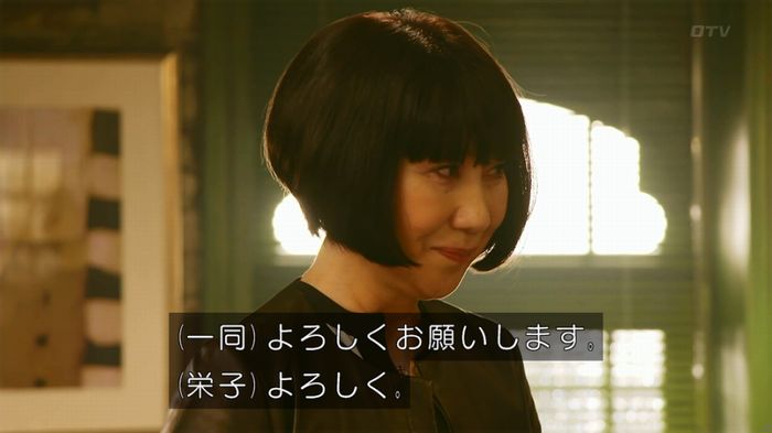 人は見た目が100パーセントのキャプ37