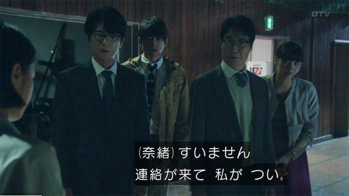 明日の約束のキャプ734