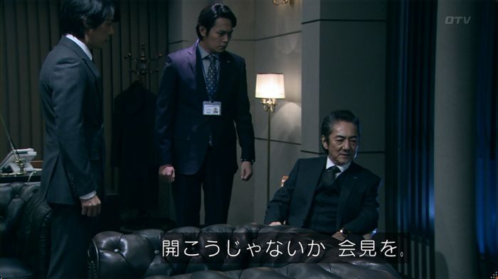 嘘の戦争のキャプ99