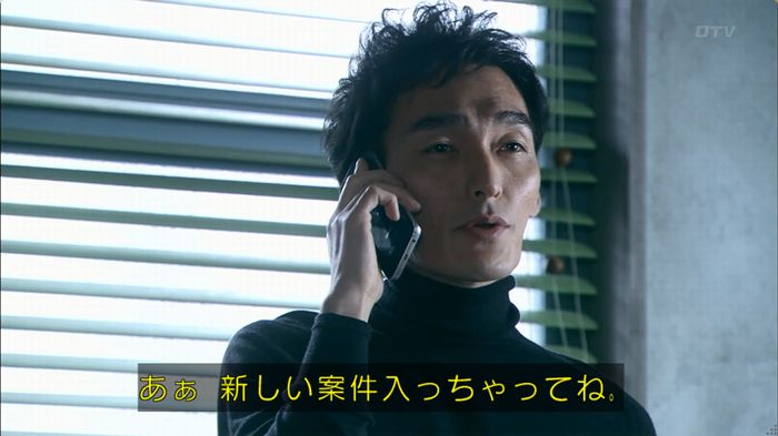 嘘の戦争のキャプ222