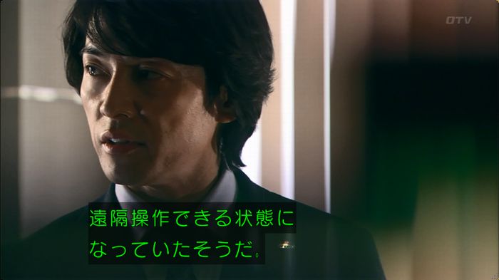 嘘の戦争のキャプ505
