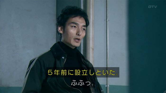 嘘の戦争のキャプ568