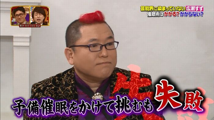 櫻井・有吉THE夜会のキャプ113