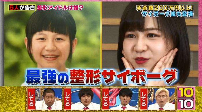 良かれと思ってのキャプ117