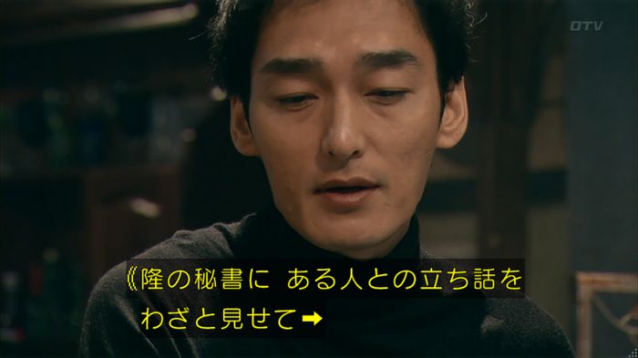 嘘の戦争のキャプ478