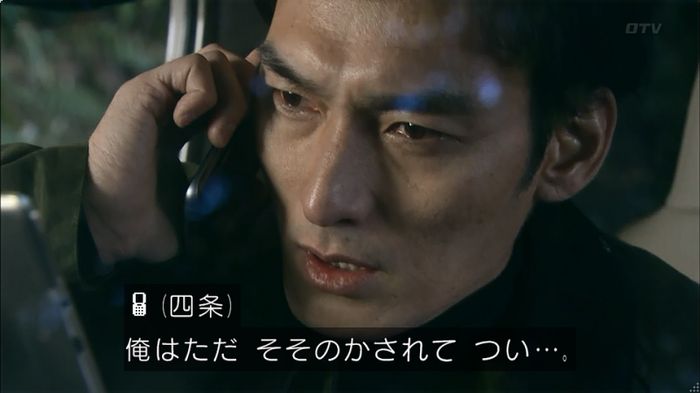 嘘の戦争のキャプ522