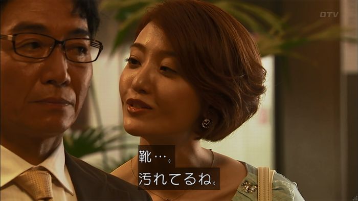 ウツボカズラの夢4話のキャプ393