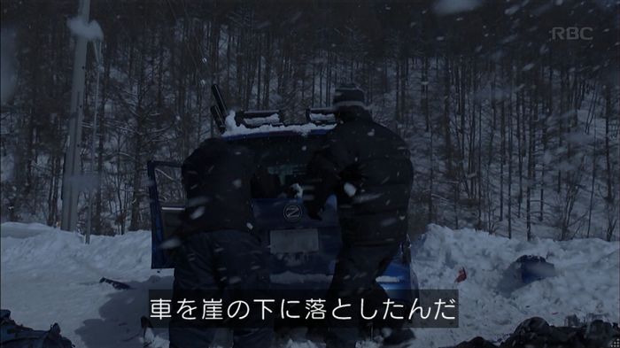 リバース 最終回のキャプ515