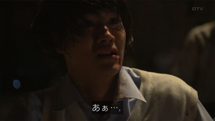 僕たちがやりましたのキャプ222