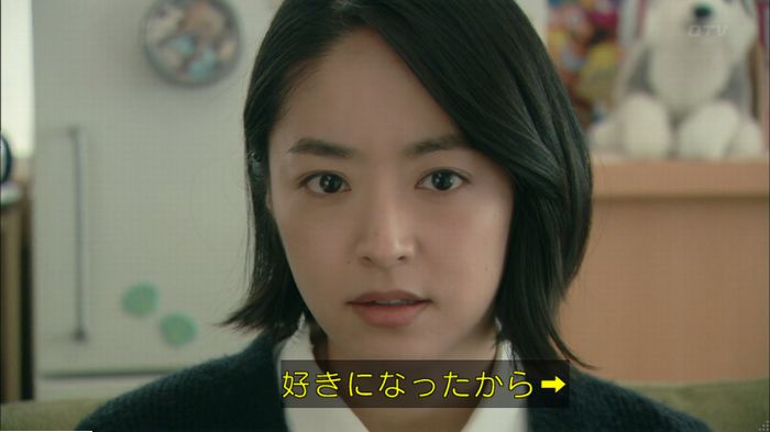 明日の約束のキャプ177
