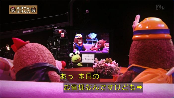 ねほりんぱほりん サークルクラッシャーのキャプ17