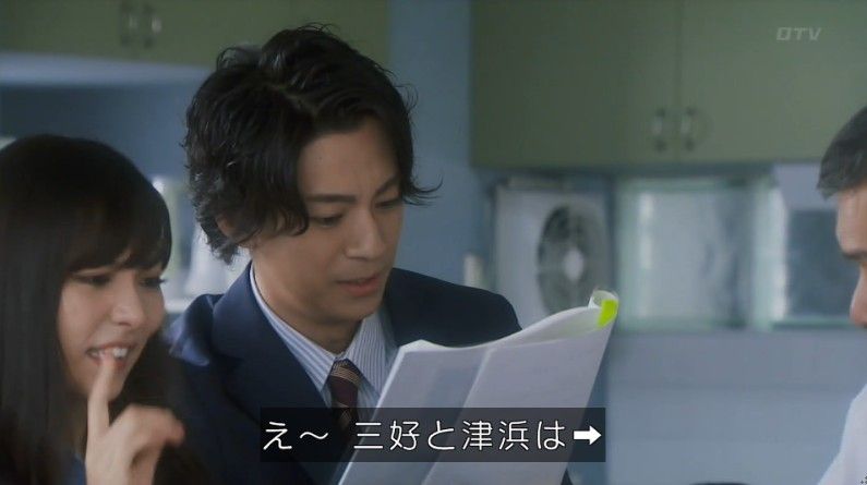 いきもの係 4話のキャプ153