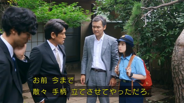 警視庁いきもの係 8話のキャプ525