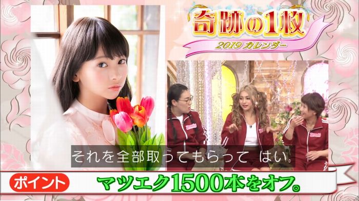 ロンハーのキャプ12