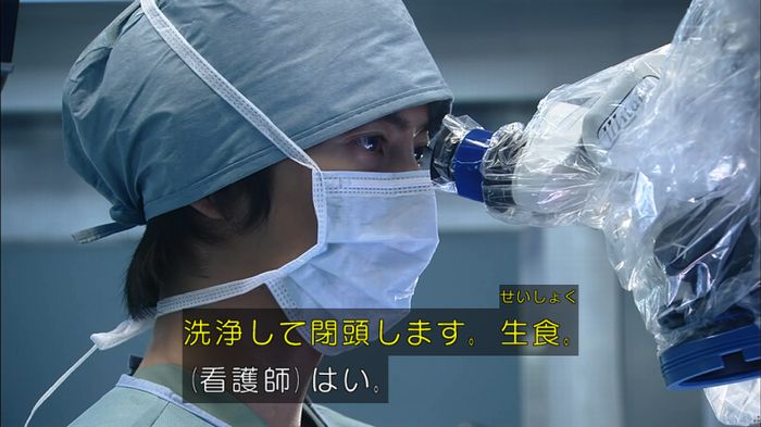 コード・ブルーのキャプ65