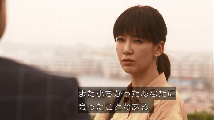 僕たちがやりましたのキャプ288